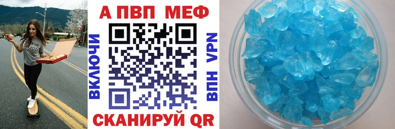 A PVP мука Севск