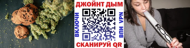 купить  сайты  Севск  kraken зеркало  маркетплейс состав  Canna-Cookies конопля 