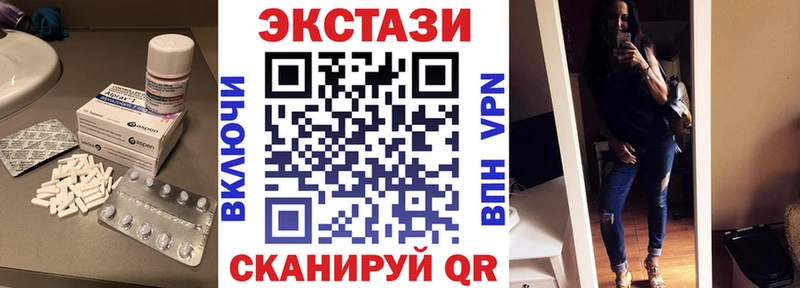 купить сайты Севск ЭКСТАЗИ 300 mg