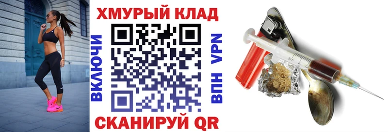 что такое   Севск  Героин гречка 