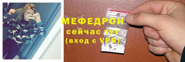 МДМА Верхний Тагил