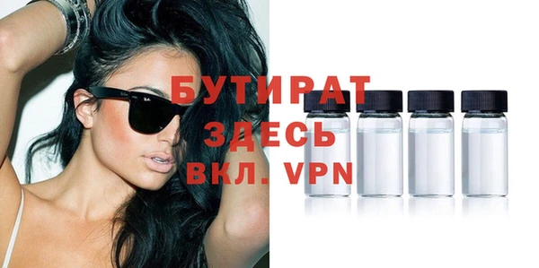 индика Верхнеуральск