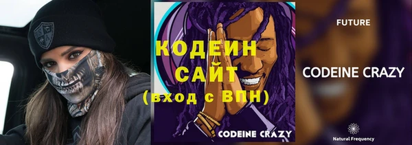 МДМА Верхний Тагил