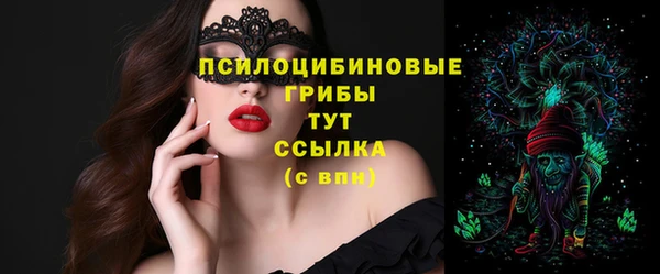 мефедрон VHQ Богданович
