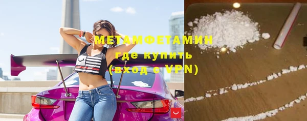 мефедрон VHQ Богданович