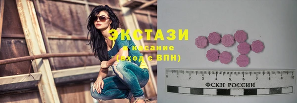 мефедрон VHQ Богданович