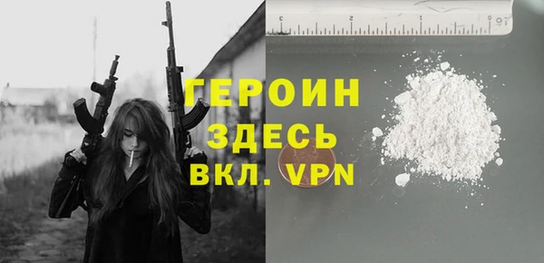МДМА Верхний Тагил