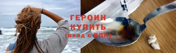 мефедрон VHQ Богданович