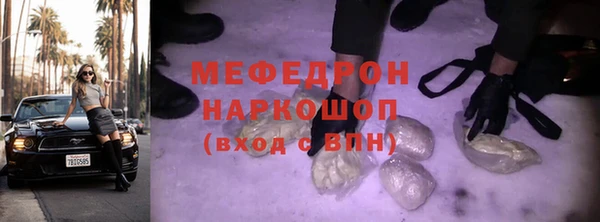 МДМА Верхний Тагил