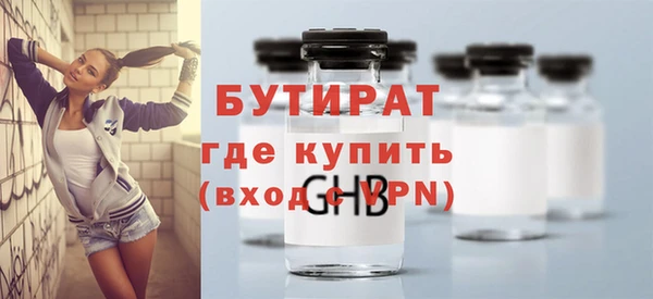 меф VHQ Богородицк