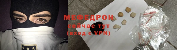 mix Богородск