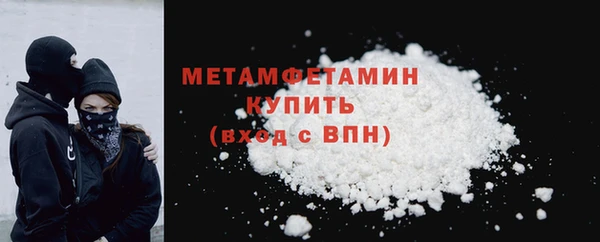 меф VHQ Богородицк