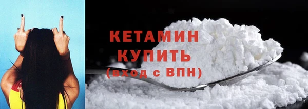 мефедрон VHQ Богданович
