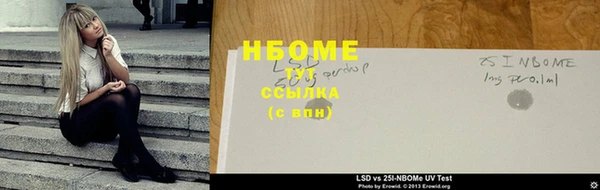 apvp Невельск