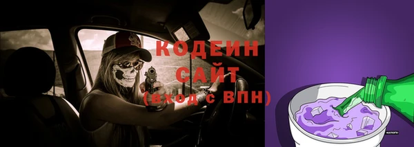 мефедрон VHQ Богданович