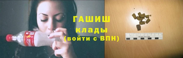 меф VHQ Богородицк