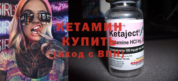 ГАЛЛЮЦИНОГЕННЫЕ ГРИБЫ Верея