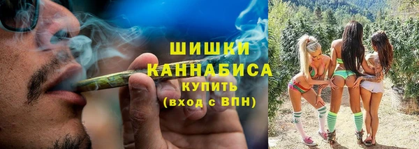 МДМА Верхний Тагил