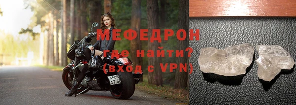 mix Богородск