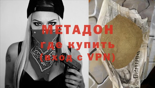 мефедрон VHQ Богданович