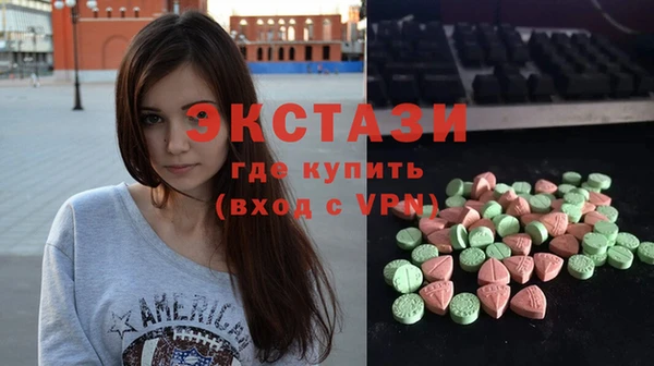 мефедрон VHQ Богданович