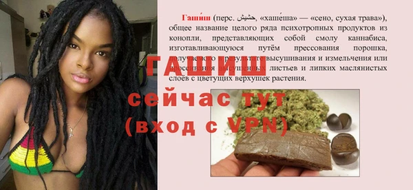 меф VHQ Богородицк