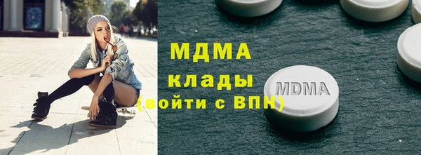 индика Верхнеуральск