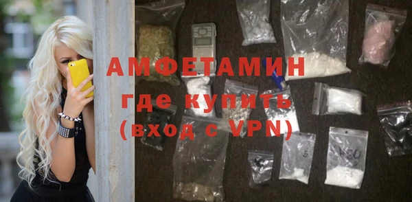 меф VHQ Богородицк