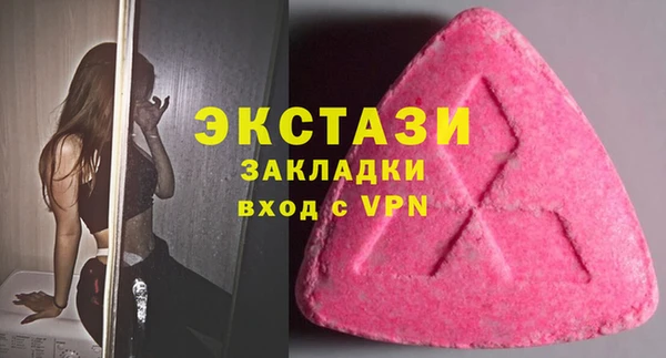 меф VHQ Богородицк
