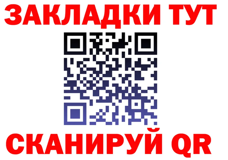 Каннабис гибрид зеркало площадка KRAKEN Севск