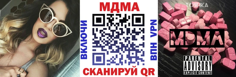 mega   Севск  МДМА молли 