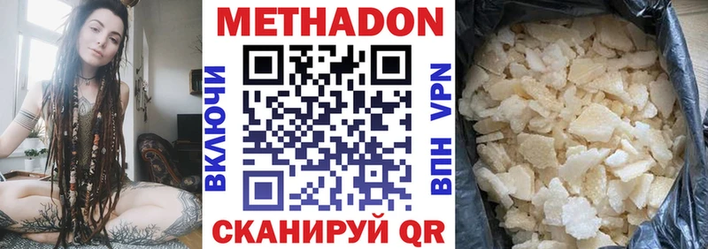 ОМГ ОМГ вход что такое наркотик Севск дарк нет состав МЕТАДОН кристалл