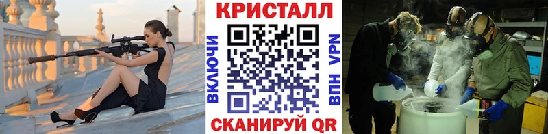 МЕТАМФЕТАМИН винт  Севск 