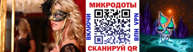 Псилоцибиновые грибы мухоморы  гидра рабочий сайт  Севск  купить  цена 