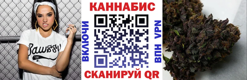 дарк нет официальный сайт  где продают наркотики  Севск  Бошки Шишки конопля 